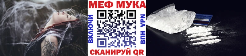 Где найти наркотики Покров Гашиш  Cocaine  Меф мяу мяу  OMG ссылки  Конопля  Вейп ТГК 