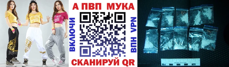 Alfa_PVP крисы CK Покров