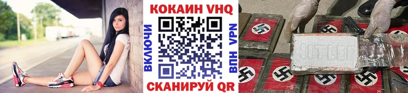 hydra tor  Покров  КОКАИН VHQ  купить  сайты 