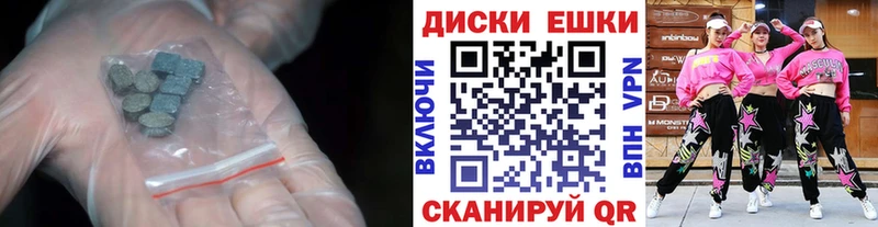 купить наркоту  Покров  Ecstasy 280мг 