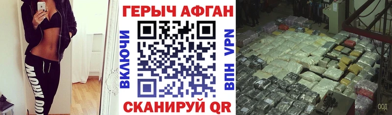 blacksprut ССЫЛКА  Покров  Героин герыч  где купить наркоту 