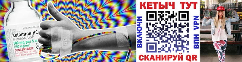 гидра рабочий сайт  Покров  КЕТАМИН VHQ 