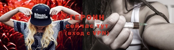 герыч Алексеевка