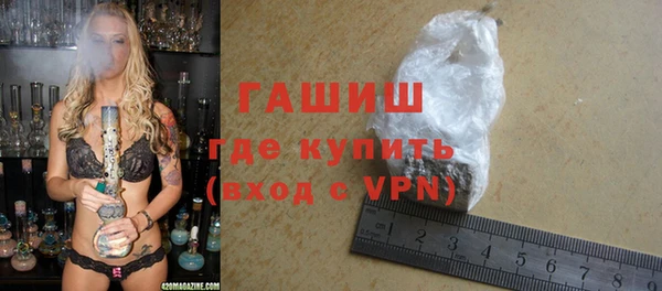 мефедрон Зеленокумск