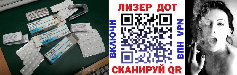 где найти   Покров  Лсд 25 экстази ecstasy 