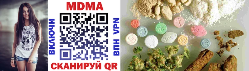 MDMA кристаллы  цены наркотик  Покров 