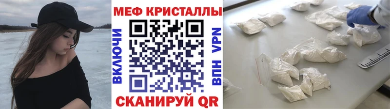 гидра tor  Покров  Меф мука 