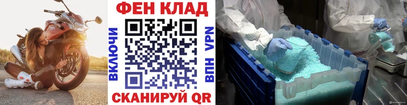 Метамфетамин пудра  хочу наркоту  Покров 