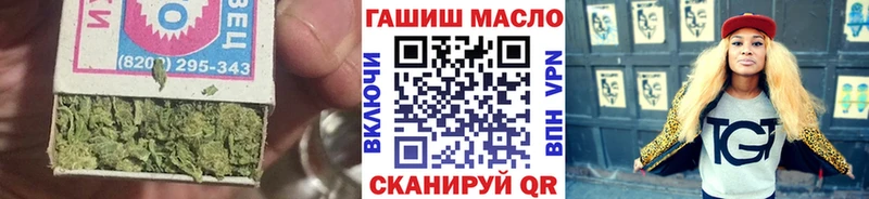 ТГК гашишное масло hydra ссылка Покров